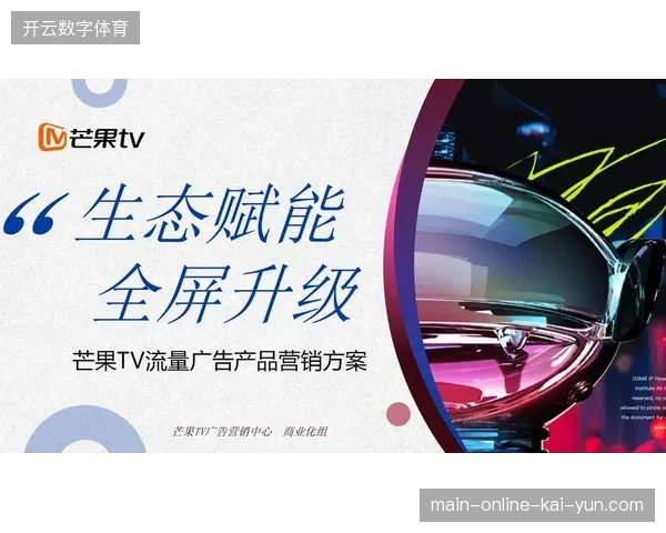 直播间流量留存率下滑迫使赞助商重新评估硬广投放价值