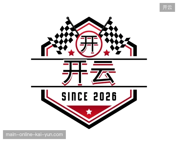 走近开云官方